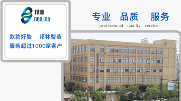 必赢亚洲·bwin(中国区)官方网站