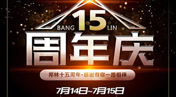 必赢亚洲·bwin(中国区)官方网站