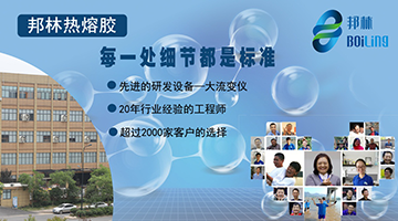 必赢亚洲·bwin(中国区)官方网站