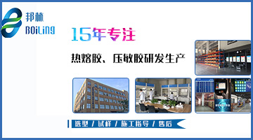 必赢亚洲·bwin(中国区)官方网站