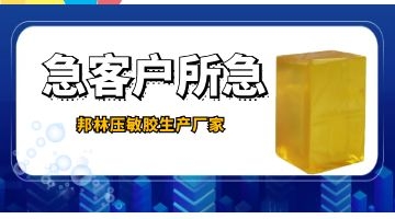 必赢亚洲·bwin(中国区)官方网站