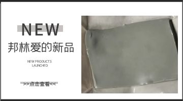 必赢亚洲·bwin(中国区)官方网站