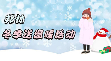 必赢亚洲·bwin(中国区)官方网站