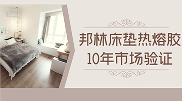 必赢亚洲·bwin(中国区)官方网站