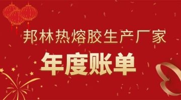 必赢亚洲·bwin(中国区)官方网站