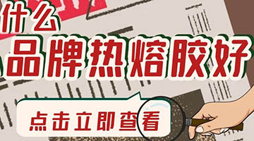 必赢亚洲·bwin(中国区)官方网站