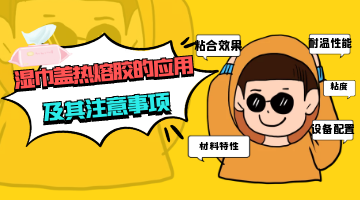 必赢亚洲·bwin(中国区)官方网站