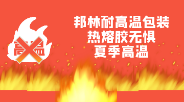 必赢亚洲·bwin(中国区)官方网站