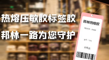 必赢亚洲·bwin(中国区)官方网站