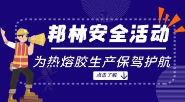 必赢亚洲·bwin(中国区)官方网站