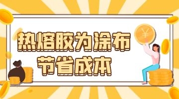 必赢亚洲·bwin(中国区)官方网站