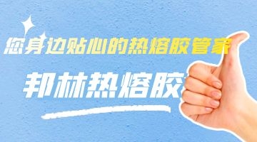 必赢亚洲·bwin(中国区)官方网站