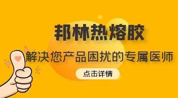 必赢亚洲·bwin(中国区)官方网站