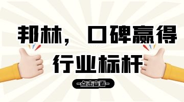 必赢亚洲·bwin(中国区)官方网站