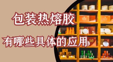 必赢亚洲·bwin(中国区)官方网站