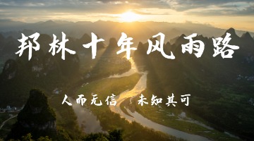必赢亚洲·bwin(中国区)官方网站
