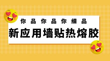 必赢亚洲·bwin(中国区)官方网站