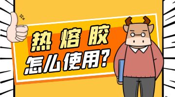 必赢亚洲·bwin(中国区)官方网站