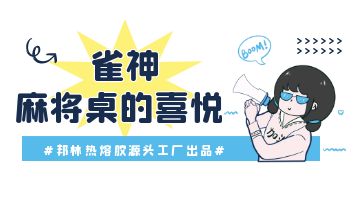 必赢亚洲·bwin(中国区)官方网站