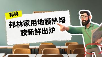 必赢亚洲·bwin(中国区)官方网站