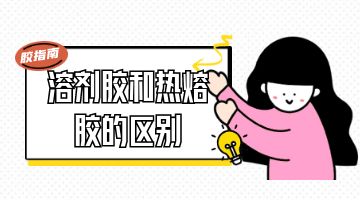 必赢亚洲·bwin(中国区)官方网站