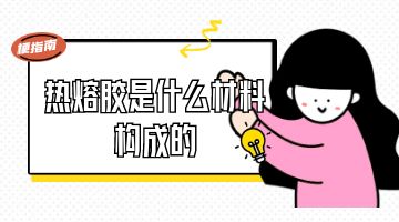 必赢亚洲·bwin(中国区)官方网站