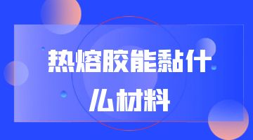 必赢亚洲·bwin(中国区)官方网站