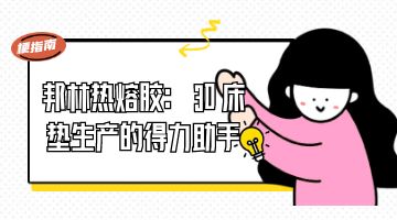 必赢亚洲·bwin(中国区)官方网站