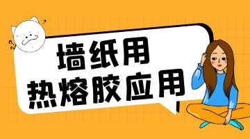 必赢亚洲·bwin(中国区)官方网站