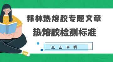 必赢亚洲·bwin(中国区)官方网站