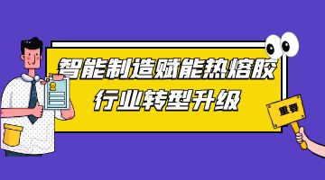 必赢亚洲·bwin(中国区)官方网站