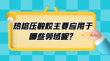 必赢亚洲·bwin(中国区)官方网站