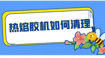 必赢亚洲·bwin(中国区)官方网站