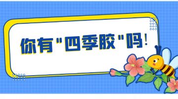 必赢亚洲·bwin(中国区)官方网站