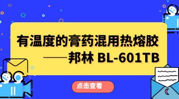 必赢亚洲·bwin(中国区)官方网站