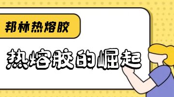 必赢亚洲·bwin(中国区)官方网站