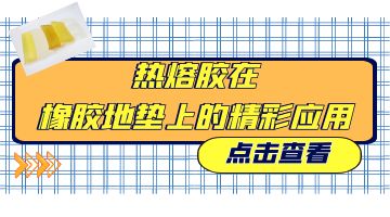 必赢亚洲·bwin(中国区)官方网站