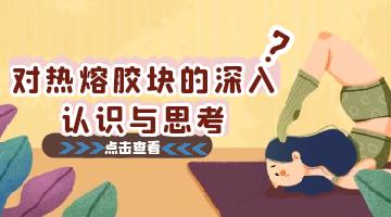 必赢亚洲·bwin(中国区)官方网站