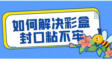 必赢亚洲·bwin(中国区)官方网站