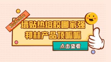 必赢亚洲·bwin(中国区)官方网站