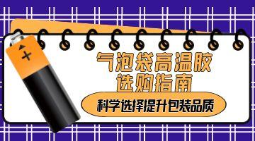 必赢亚洲·bwin(中国区)官方网站