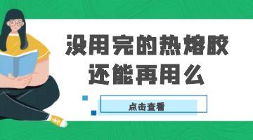 必赢亚洲·bwin(中国区)官方网站