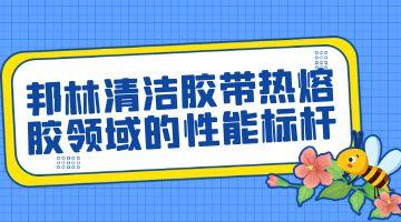 必赢亚洲·bwin(中国区)官方网站