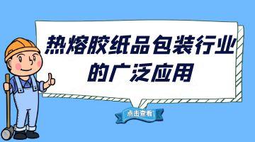 必赢亚洲·bwin(中国区)官方网站